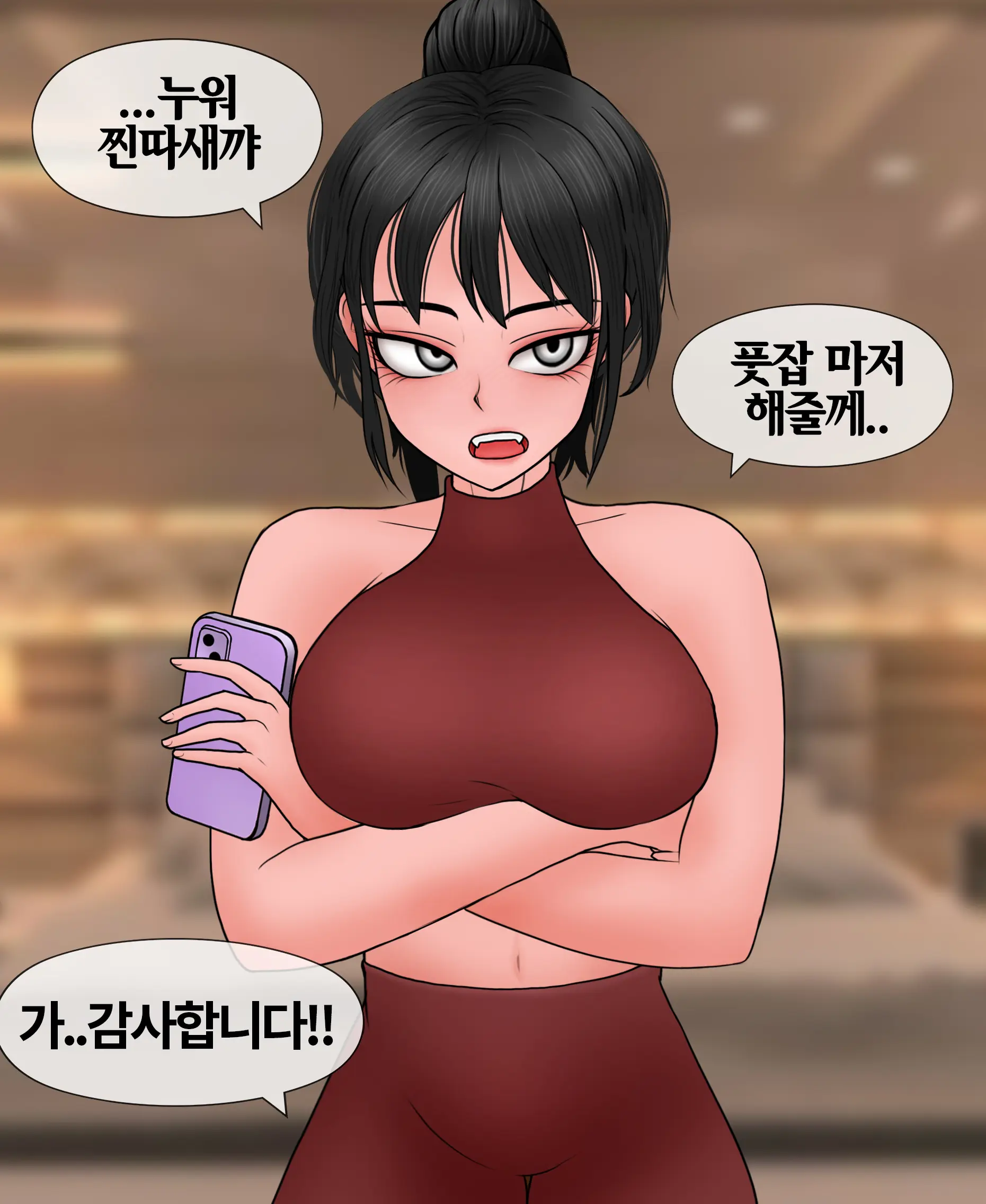신부수업 Bridal Class [Korean] 01-06